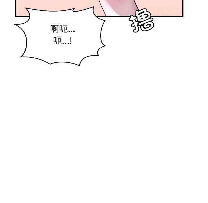 渴望占有她/想要拥有她