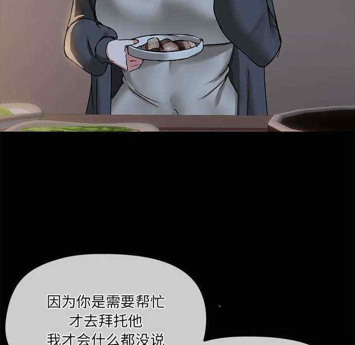 共享男友/出租男友