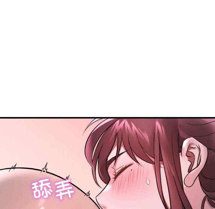 渴望占有她/想要拥有她