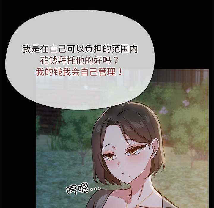 共享男友/出租男友