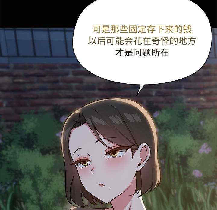 共享男友/出租男友