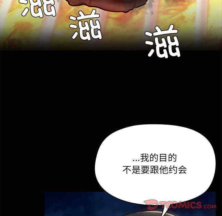 共享男友/出租男友