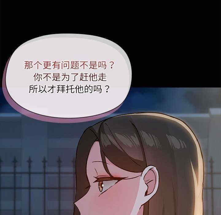 共享男友/出租男友