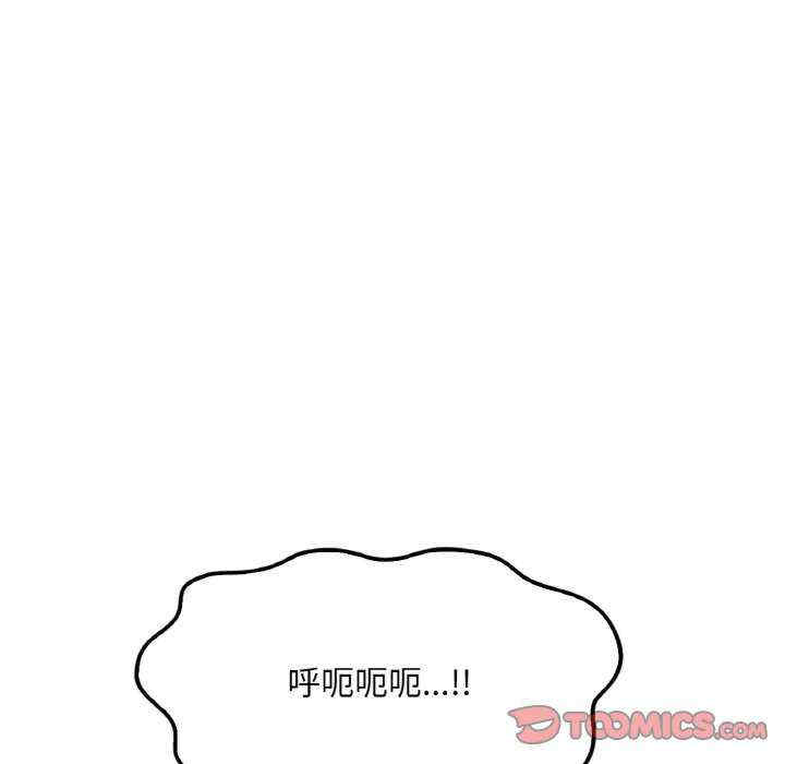 渴望占有她/想要拥有她