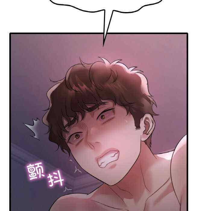 渴望占有她/想要拥有她