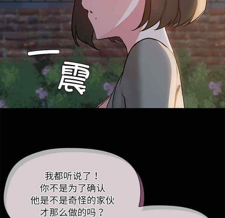 共享男友/出租男友