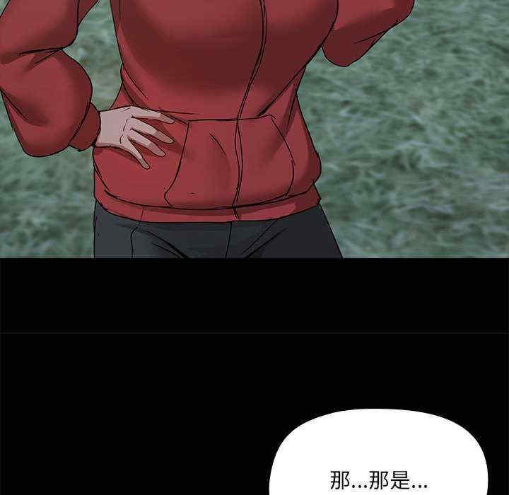 共享男友/出租男友