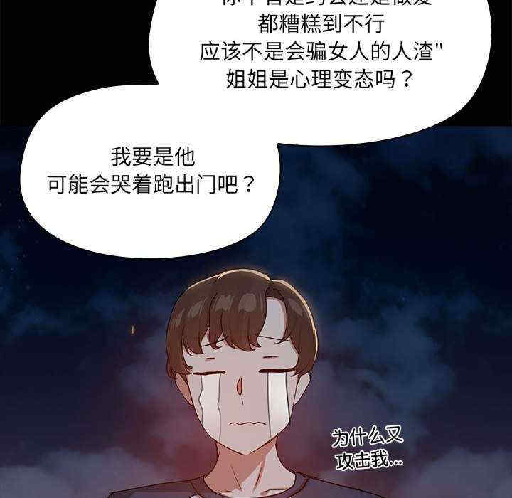 共享男友/出租男友