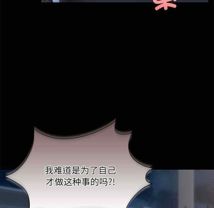 共享男友/出租男友