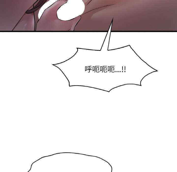 渴望占有她/想要拥有她