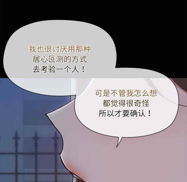 共享男友/出租男友