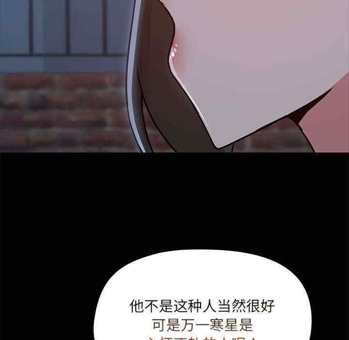 共享男友/出租男友