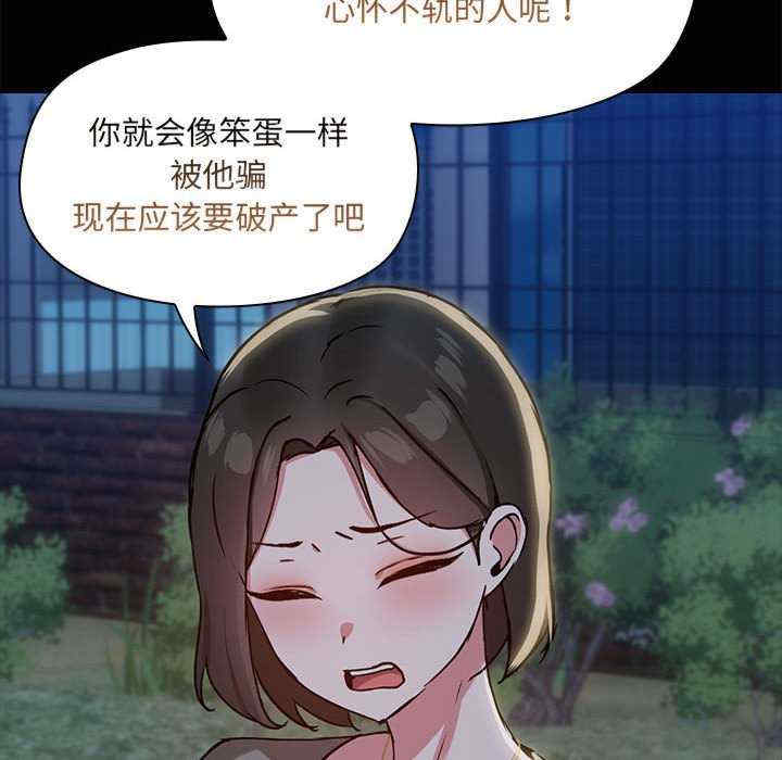 共享男友/出租男友