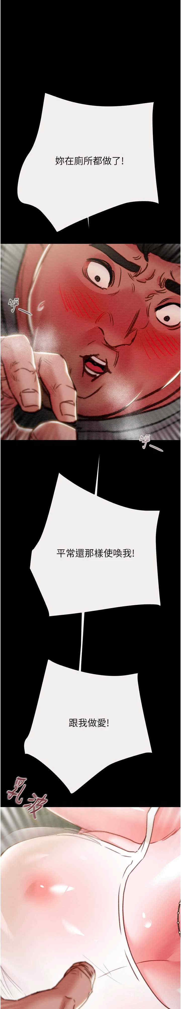 掠夺行动/抢夺的滋味