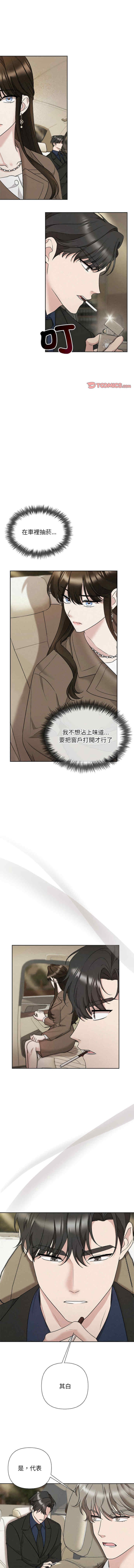 吞噬暗夜/被吞噬的夜