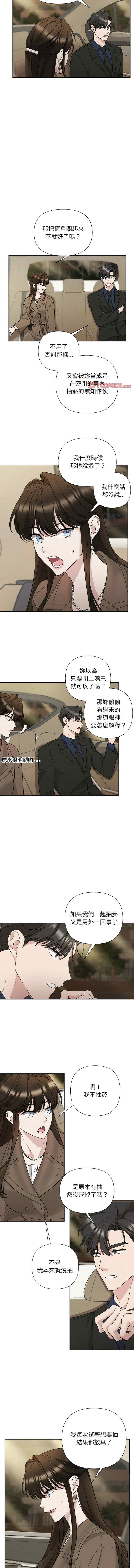 吞噬暗夜/被吞噬的夜