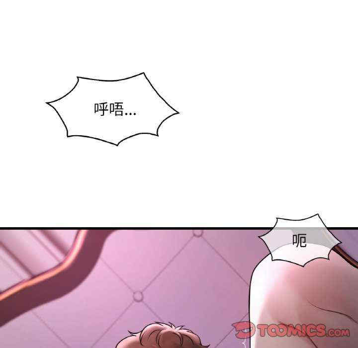 渴望占有她/想要拥有她