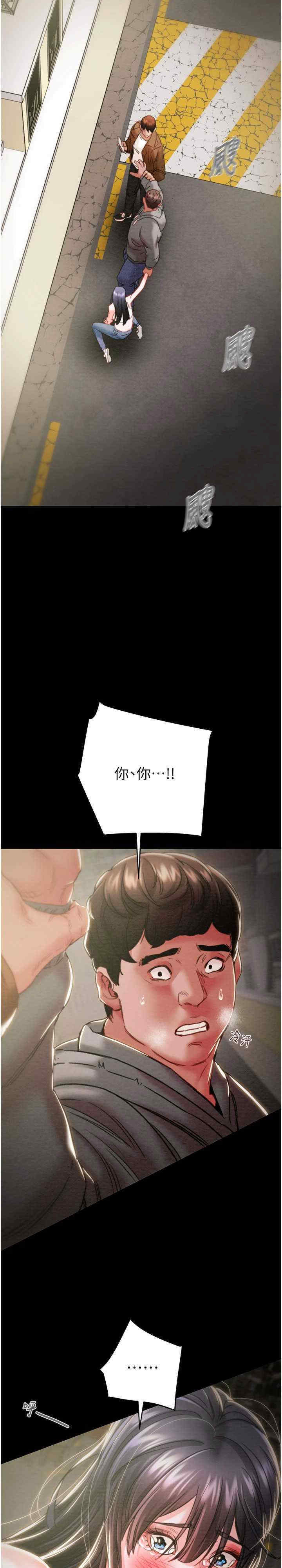 掠夺行动/抢夺的滋味