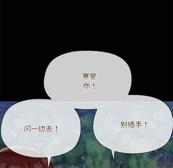 共享男友/出租男友