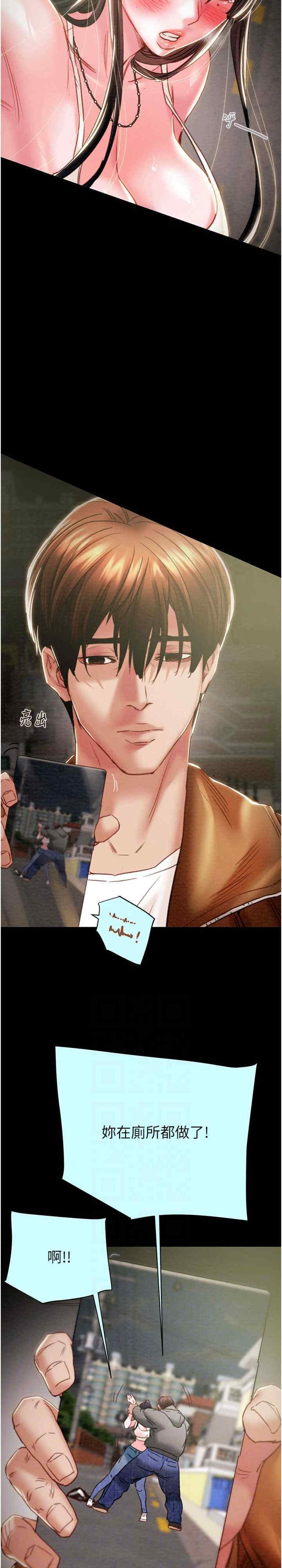 掠夺行动/抢夺的滋味