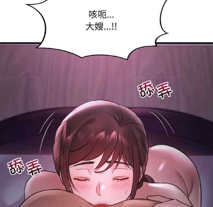 渴望占有她/想要拥有她