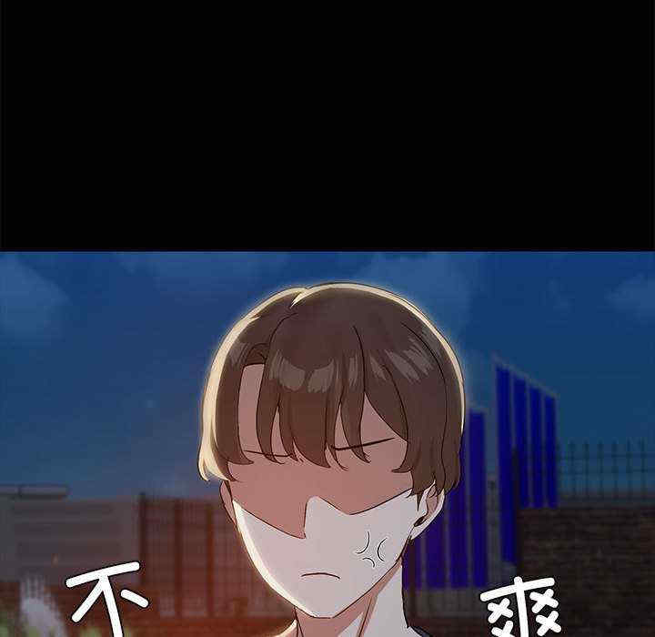 共享男友/出租男友