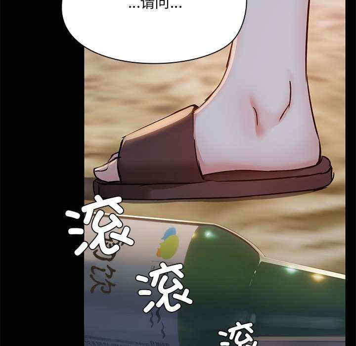 共享男友/出租男友