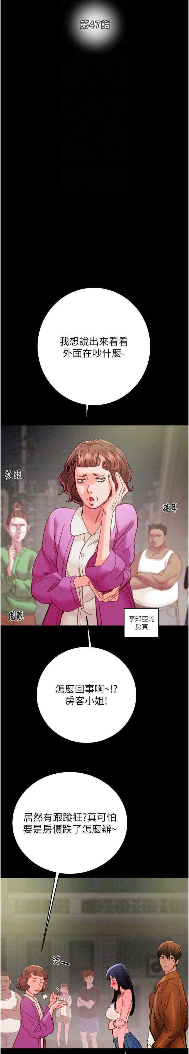 掠夺行动/抢夺的滋味