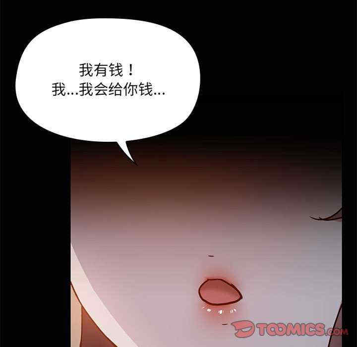 共享男友/出租男友