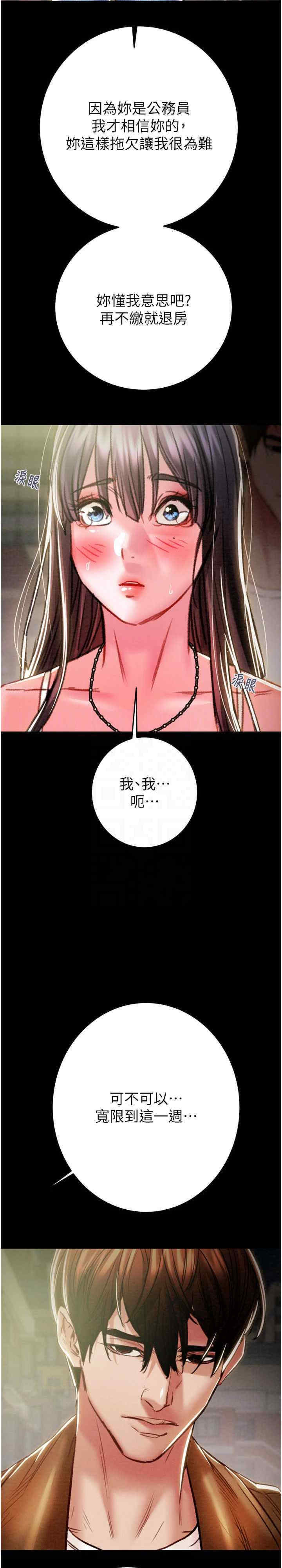 掠夺行动/抢夺的滋味