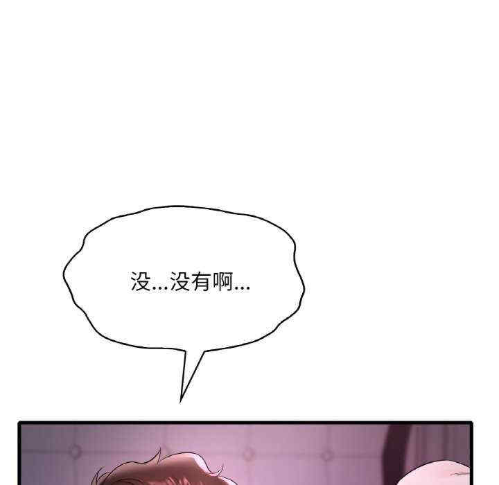 渴望占有她/想要拥有她