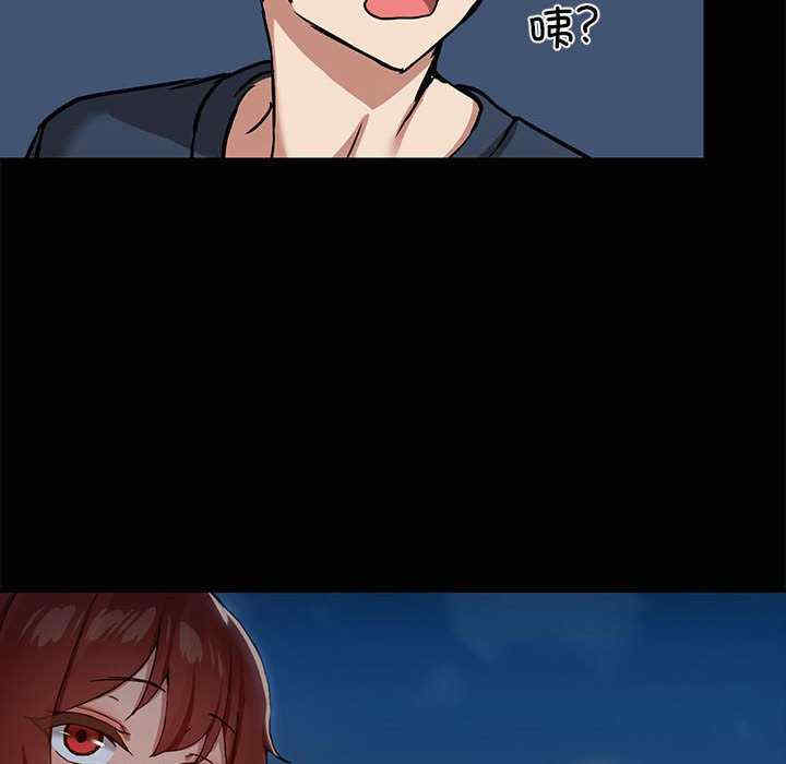 共享男友/出租男友