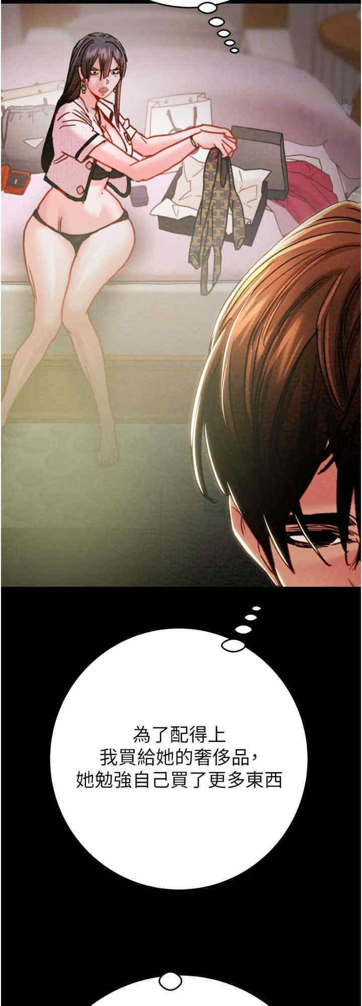 掠夺行动/抢夺的滋味