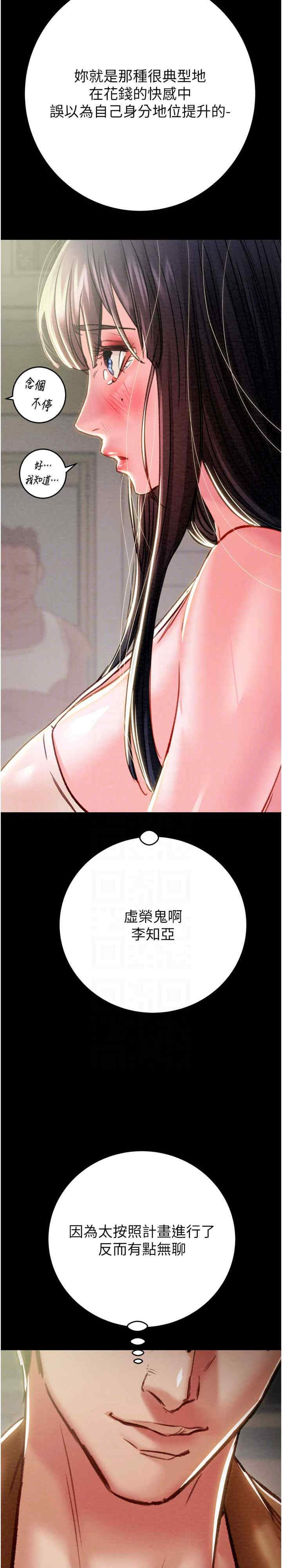 掠夺行动/抢夺的滋味