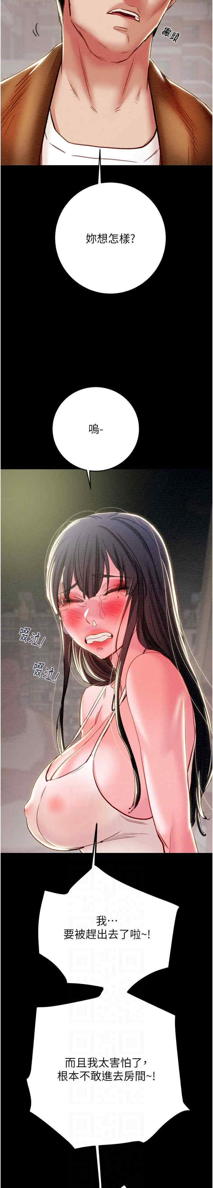 掠夺行动/抢夺的滋味