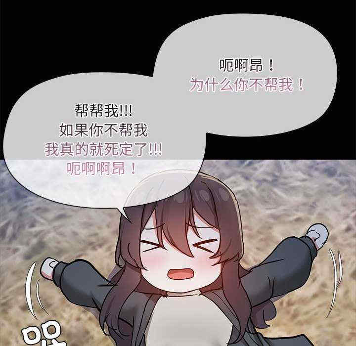 共享男友/出租男友