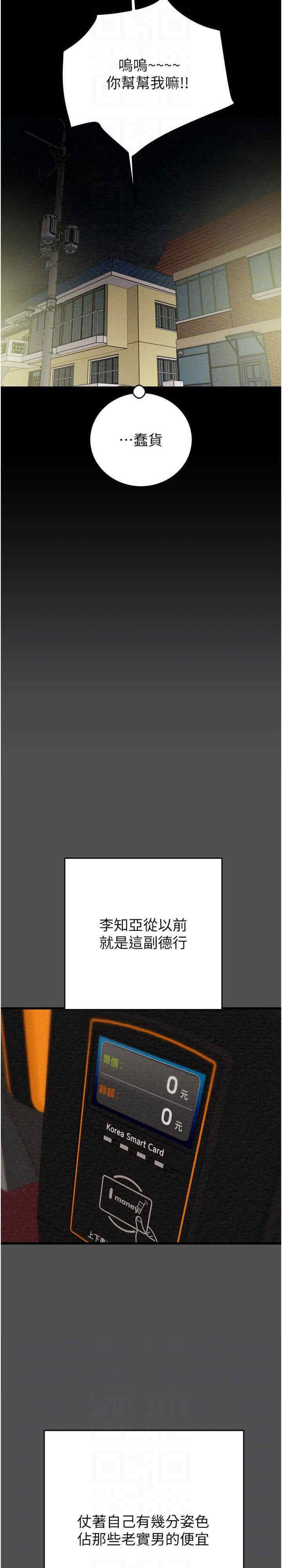 掠夺行动/抢夺的滋味