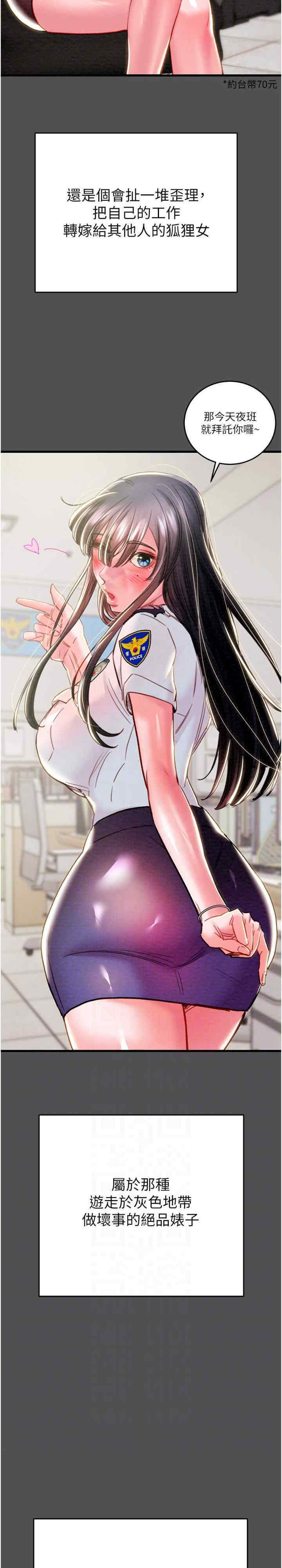 掠夺行动/抢夺的滋味