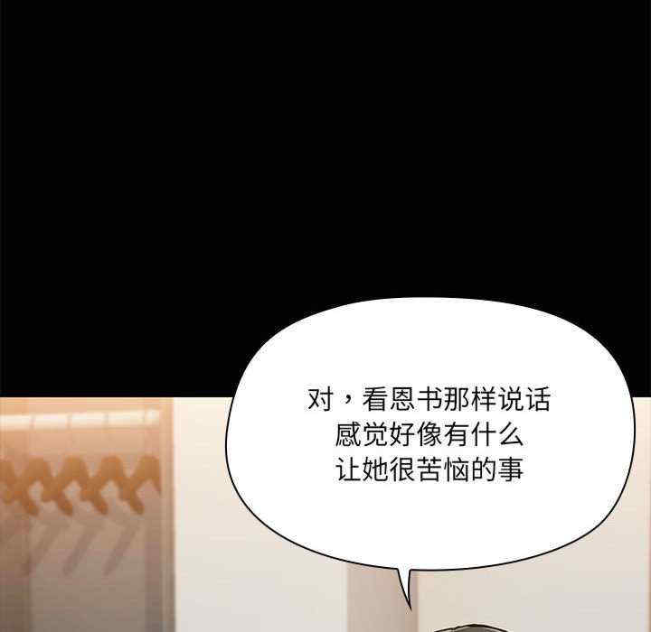 共享男友/出租男友