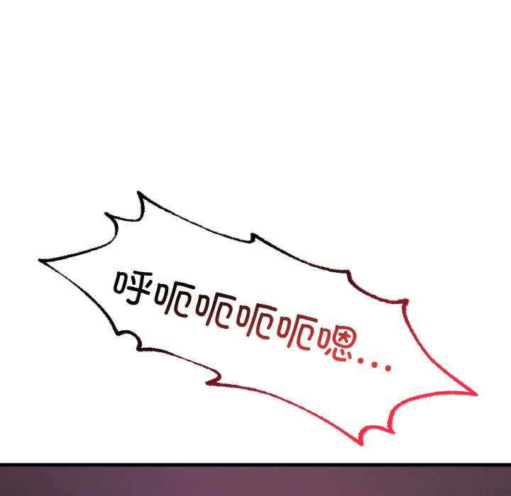 渴望占有她/想要拥有她