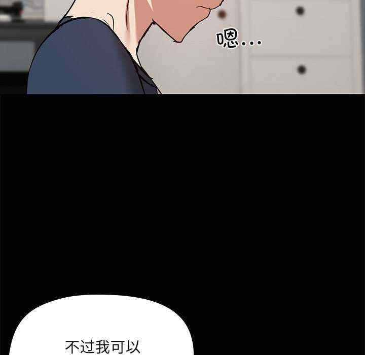 共享男友/出租男友