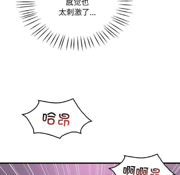 渴望占有她/想要拥有她