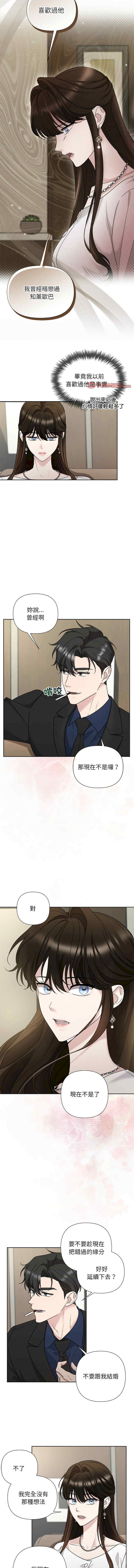 吞噬暗夜/被吞噬的夜