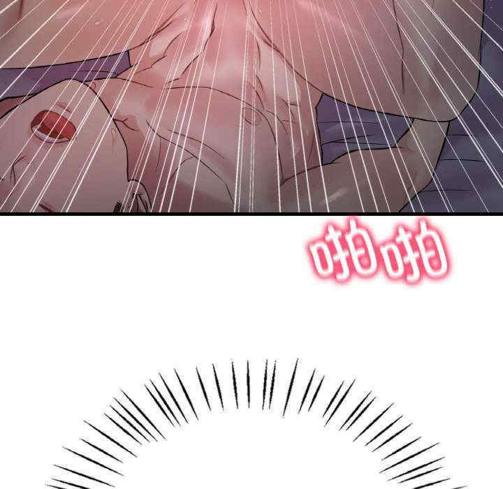 渴望占有她/想要拥有她