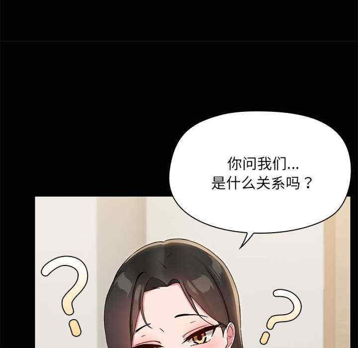 共享男友/出租男友