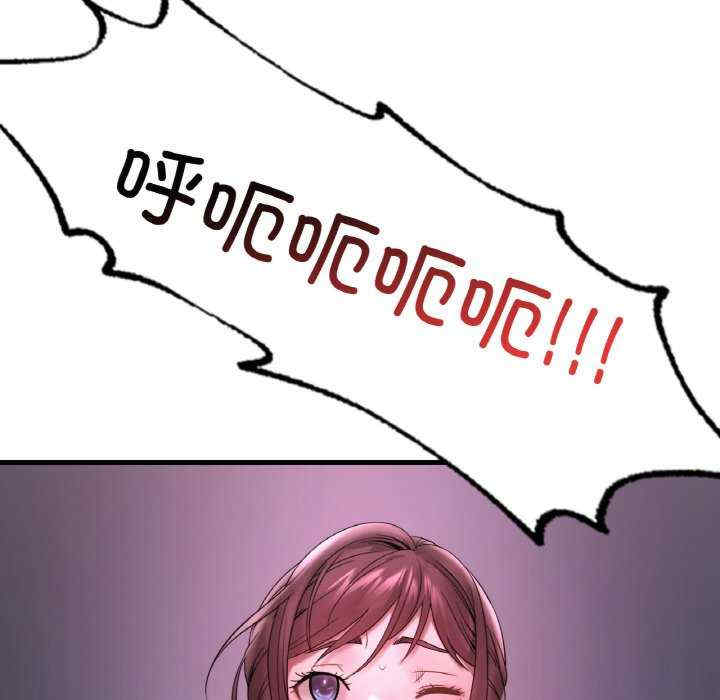 渴望占有她/想要拥有她