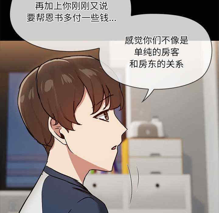 共享男友/出租男友