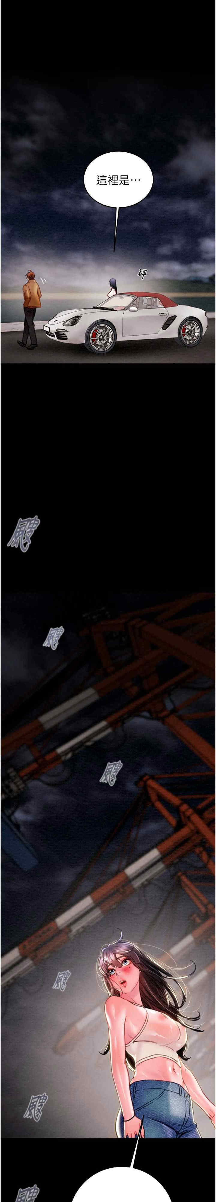 掠夺行动/抢夺的滋味