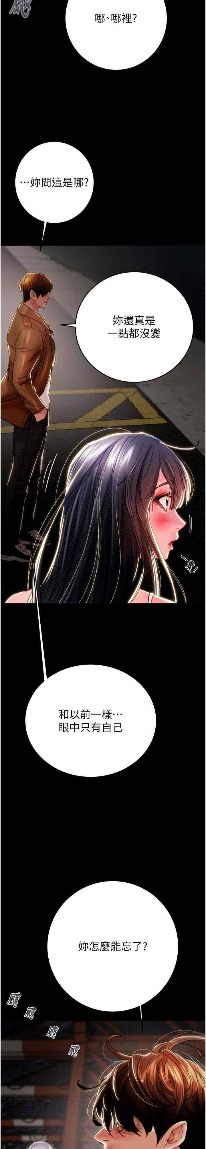 掠夺行动/抢夺的滋味