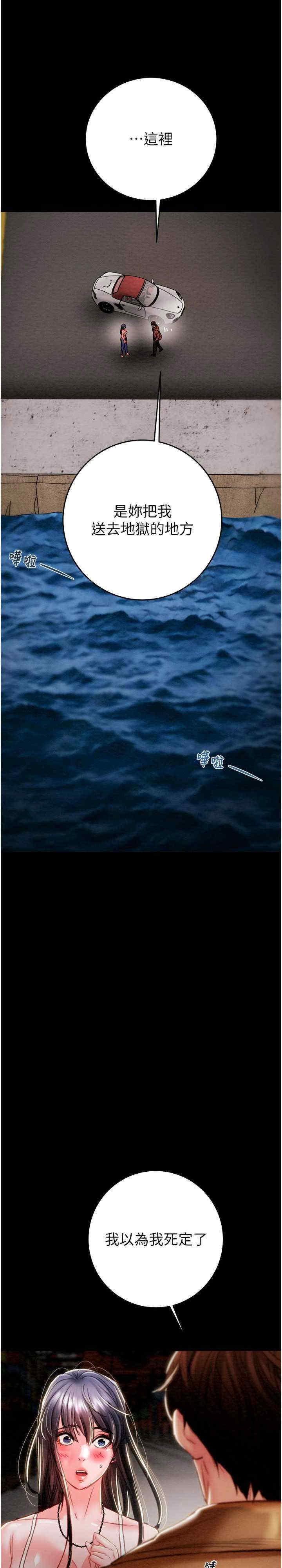 掠夺行动/抢夺的滋味